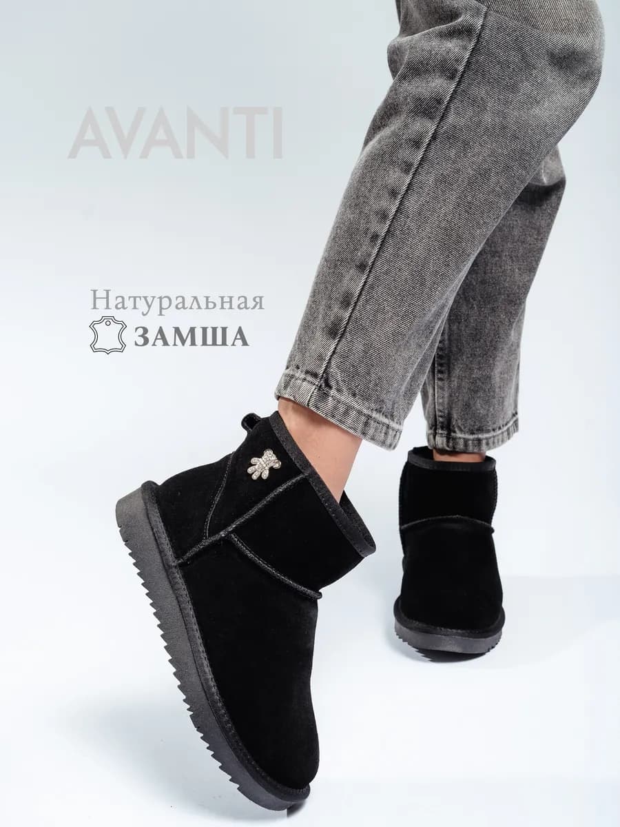 Угги женские зимние короткие