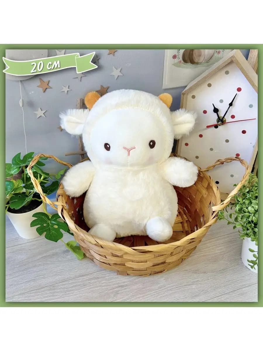 Мягкая игрушка "Плюшевая овечка" 20 см