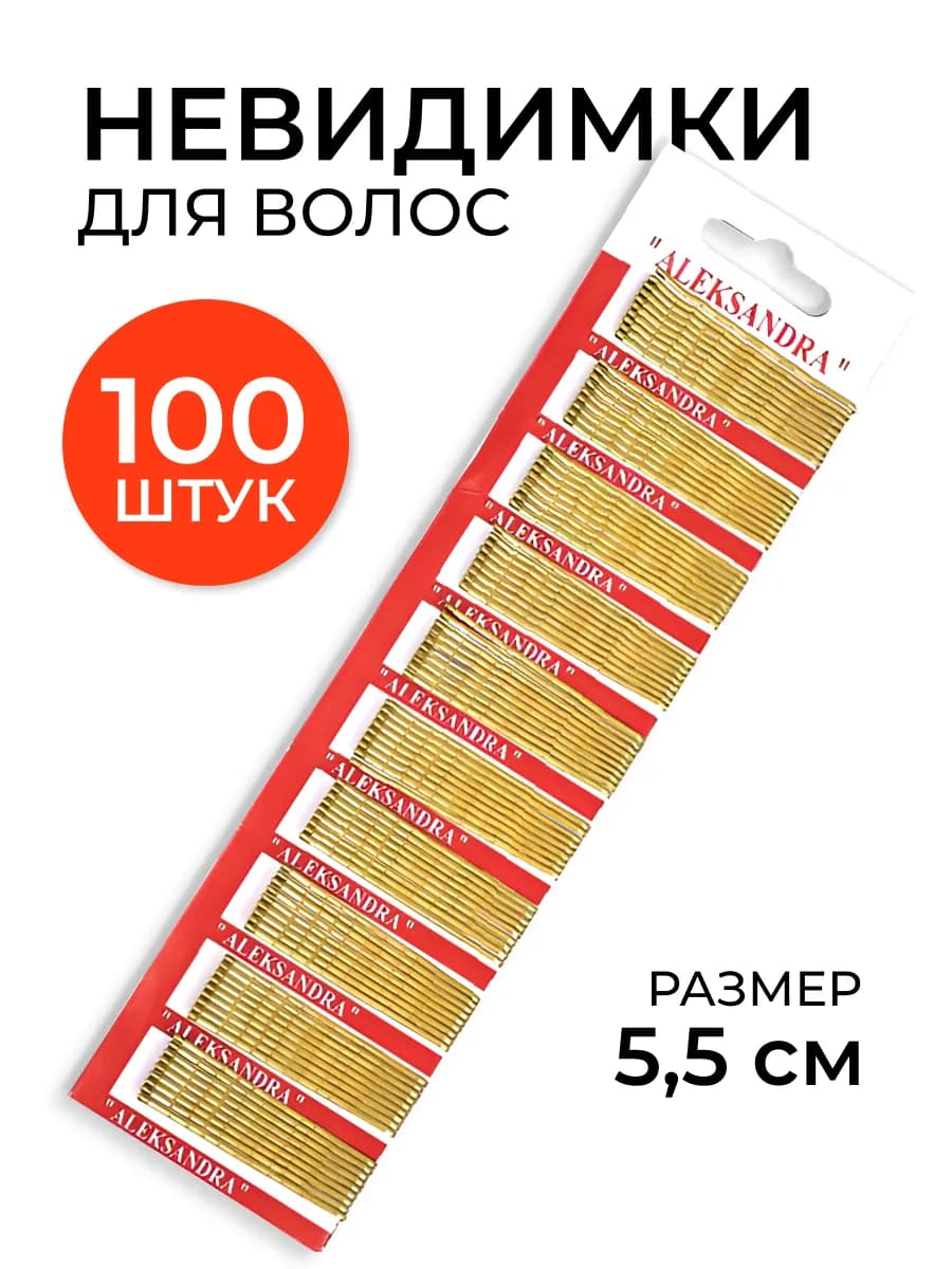 Невидимки для волос