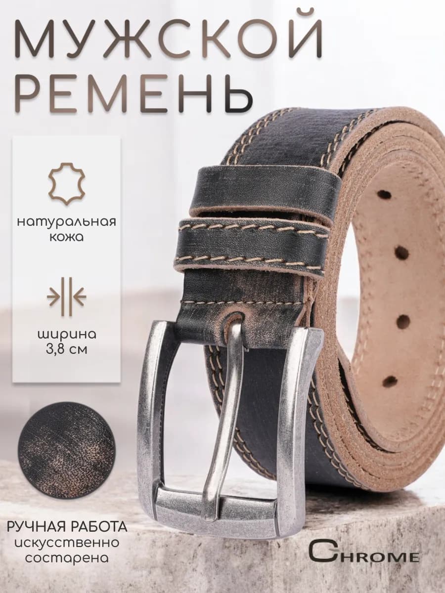 Ремень из натуральной кожи ручной работы подарок