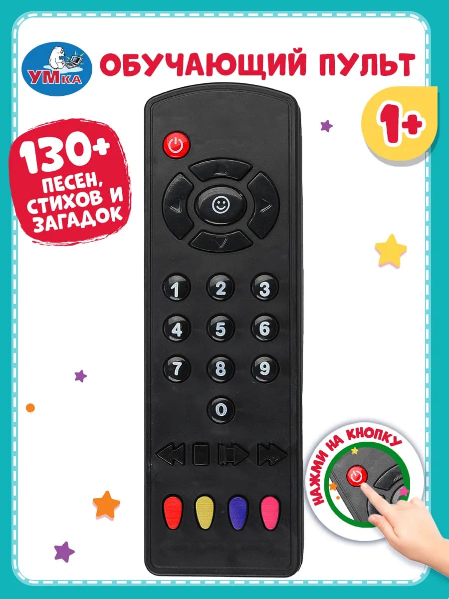 Музыкальная интерактивная игрушка Обучающий пульт