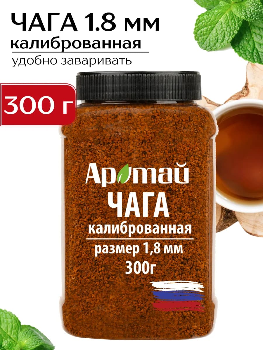 Чага березовая натуральная калиброванная 1,8 мм, 300 гр - фото 1