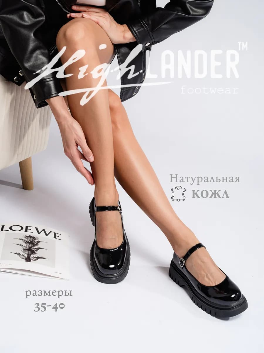 Туфли мери джейн натуральная кожа