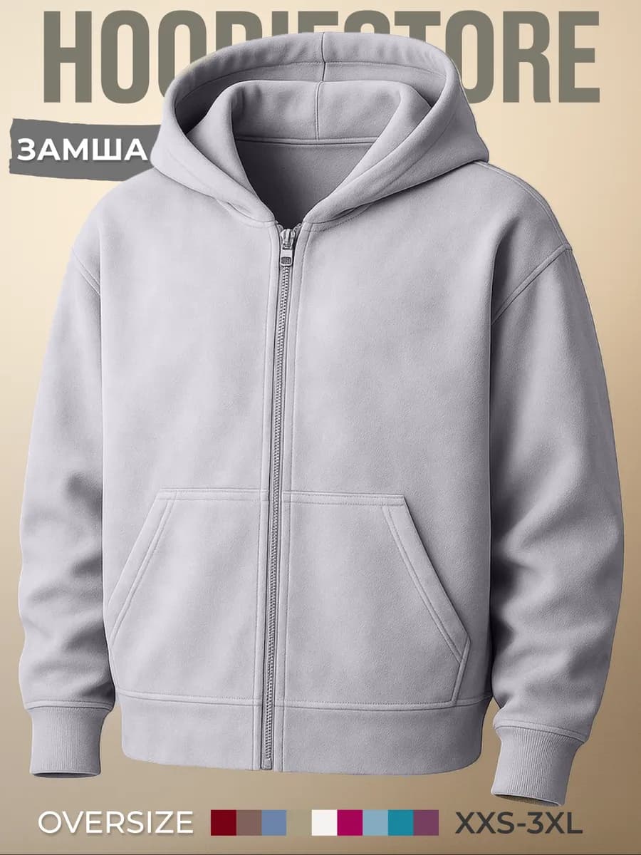 Зип худи с принтом оверсайз с капюшоном на молнии без начеса