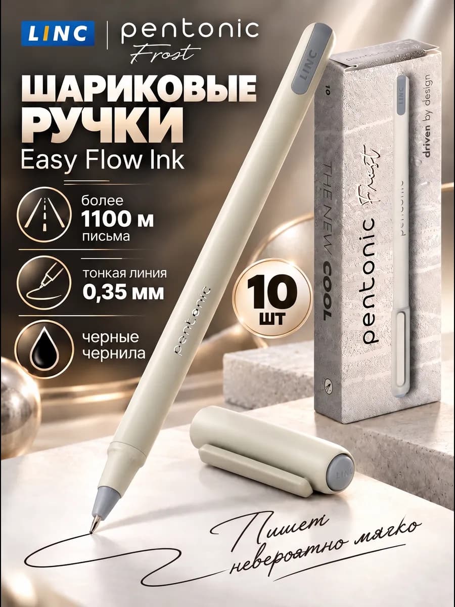 Ручка шариковая черная набор 10 штук для школы и офиса