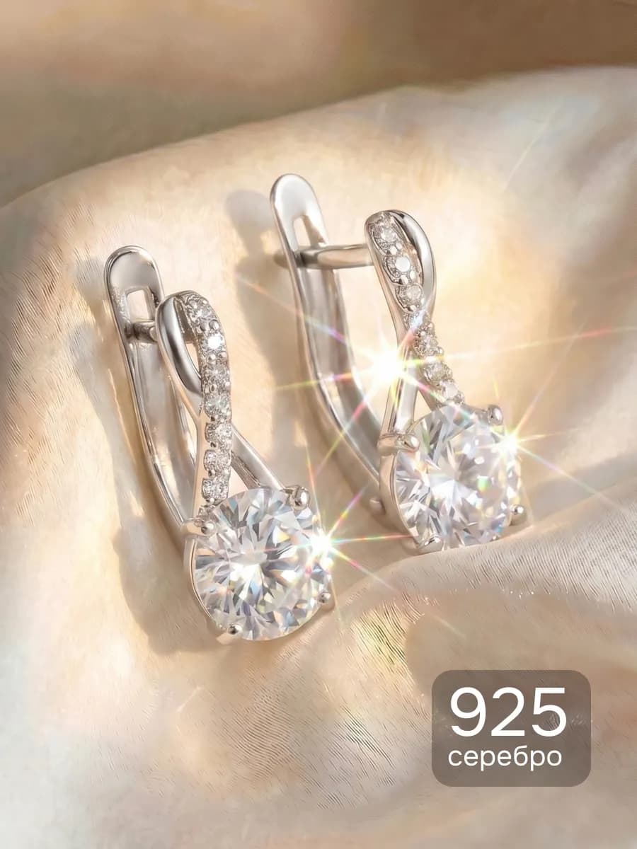 Серьги серебро 925 с фианитами
