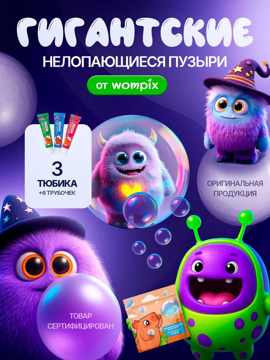 Нелопающиеся пузыри для детей-игровой набор-антистресс