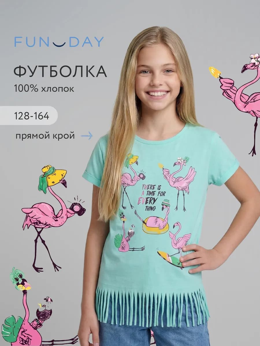 Футболка подростковая с принтом