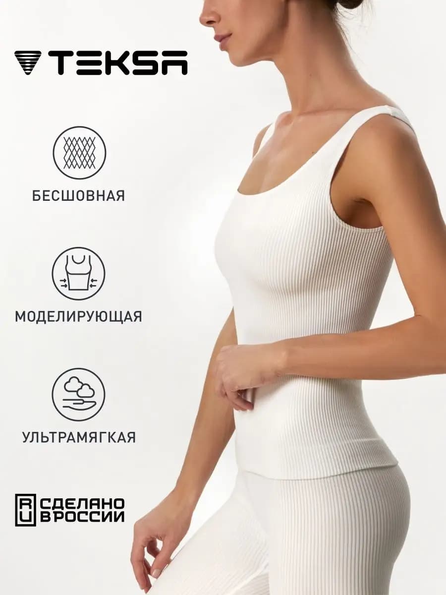 Майка базовая спортивная