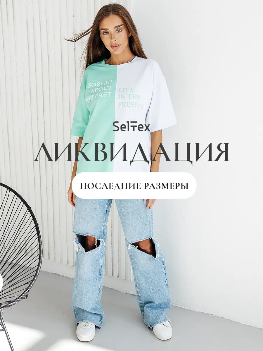 Футболка оверсайз летняя с принтом надписью хлопок