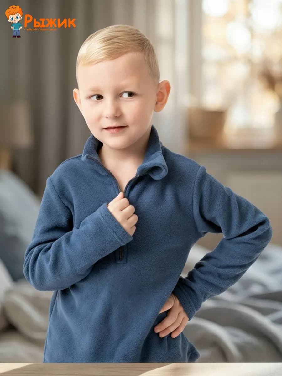 Джемпер флисовый детский кофта теплая на молнии