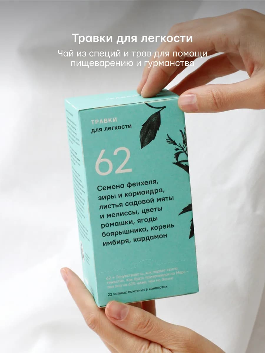 для легкости