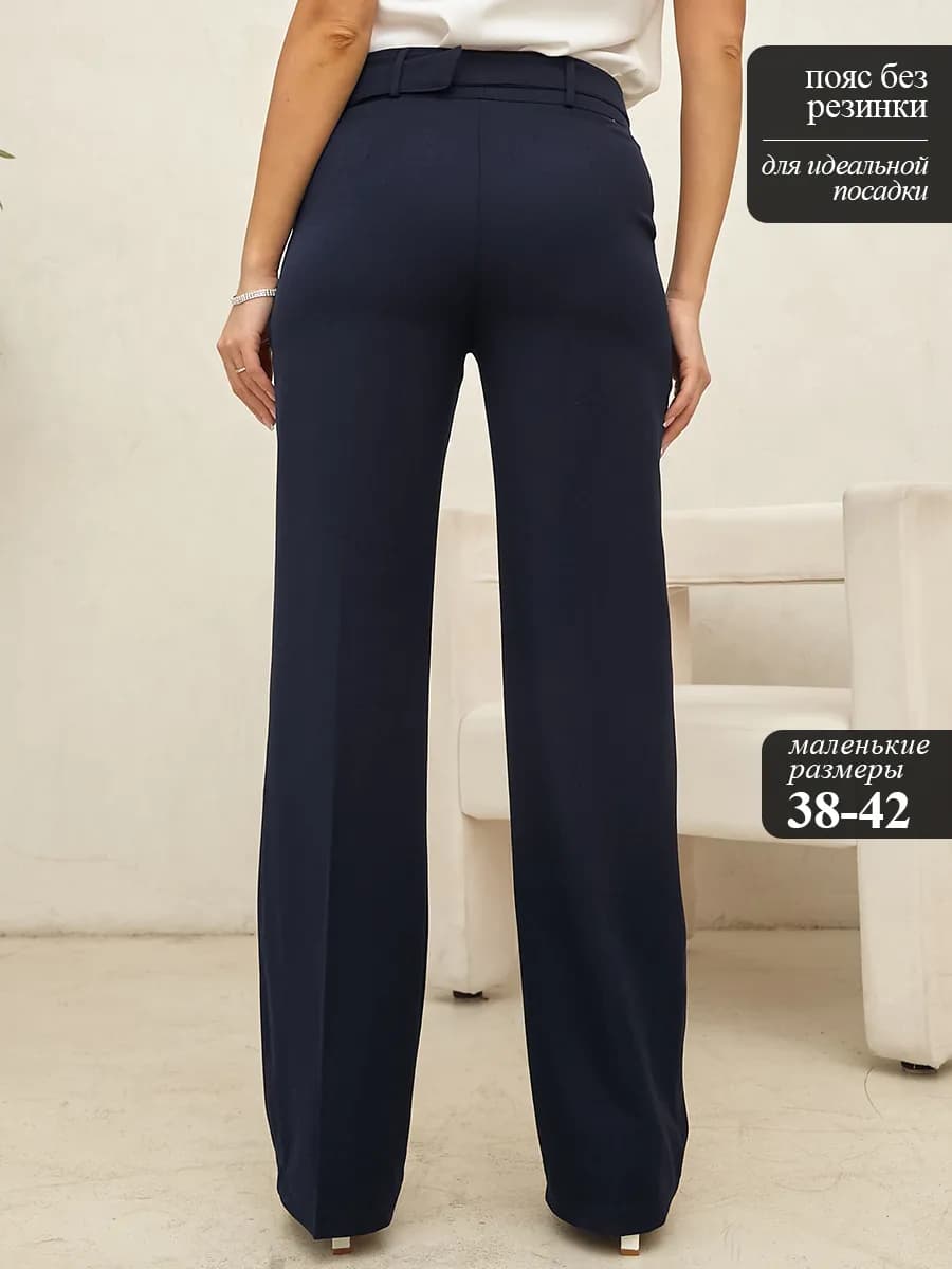 Брюки классические прямые