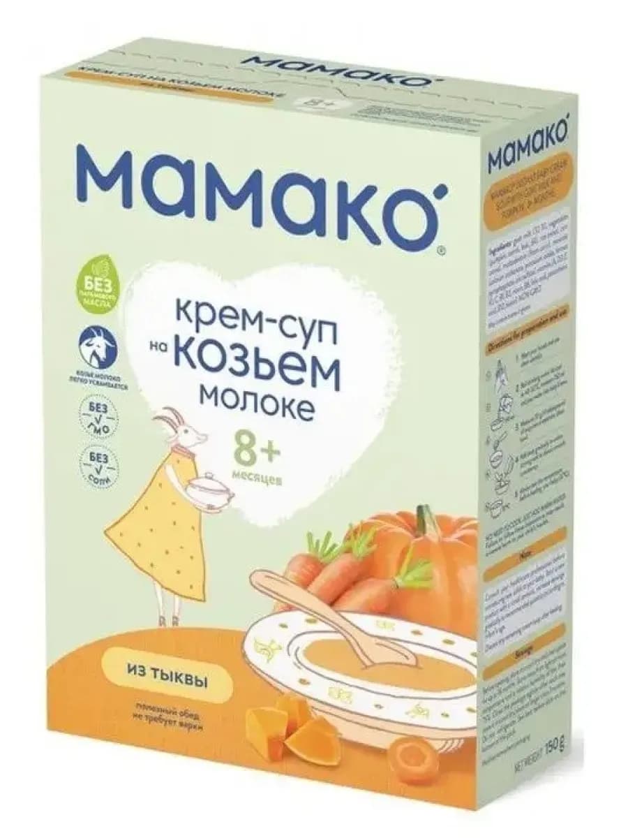 Крем-суп из тыквы на козьем молоке, 150 г
