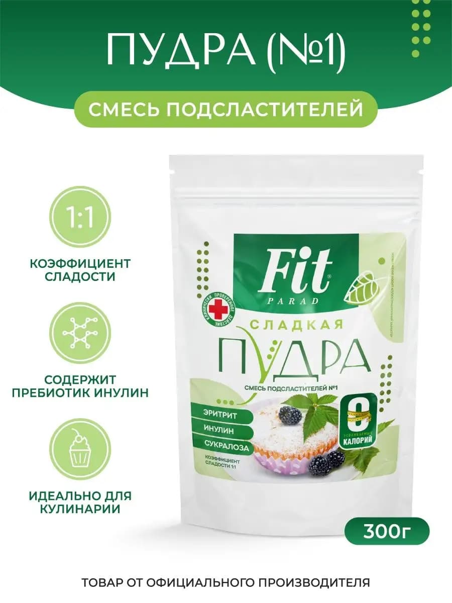 Эритрит ФитПарад Пудра №1 дой-пак 300 гр