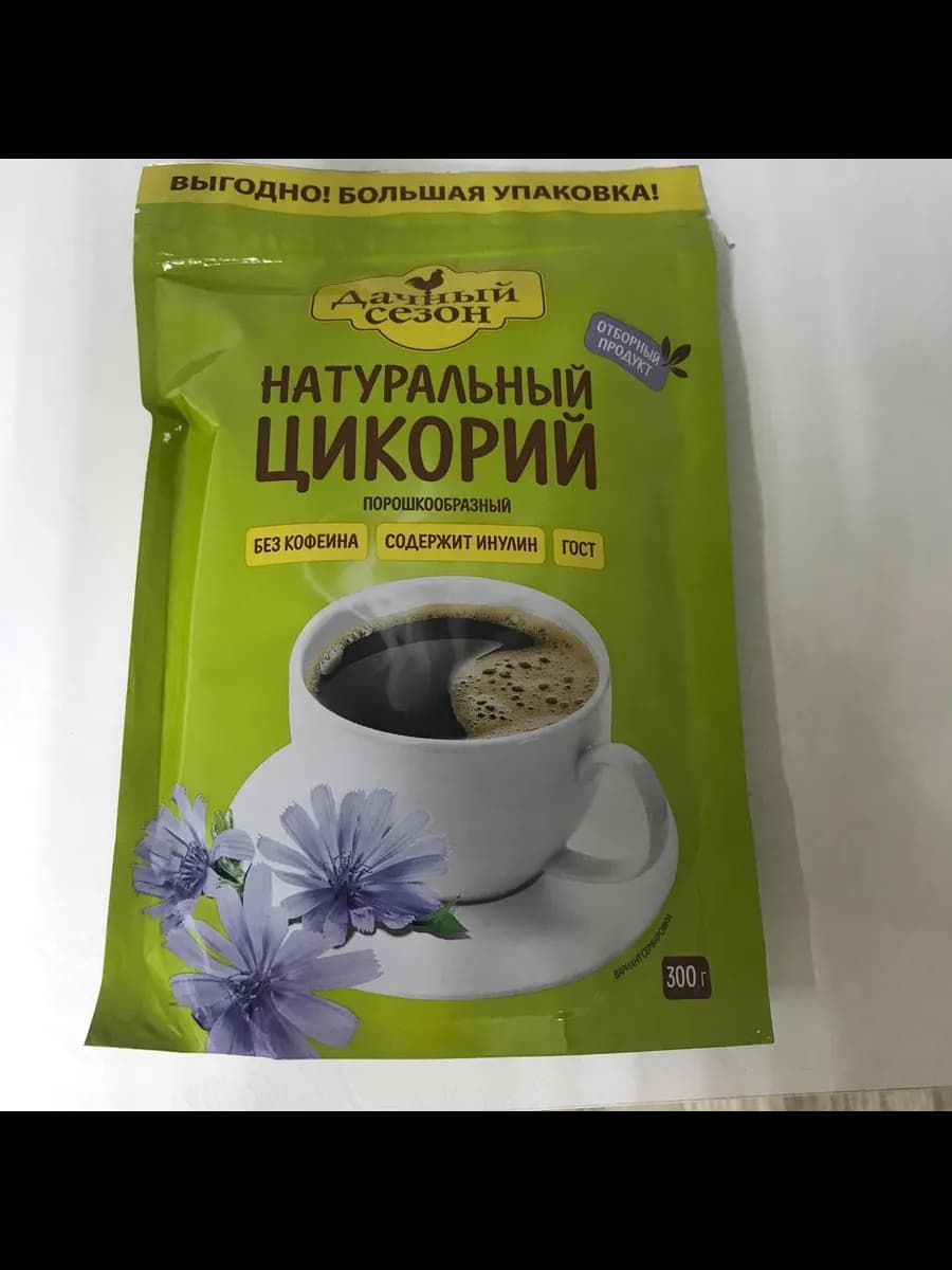 Продукты Для диабетиков Кофейный напиток Цикорий натуральный