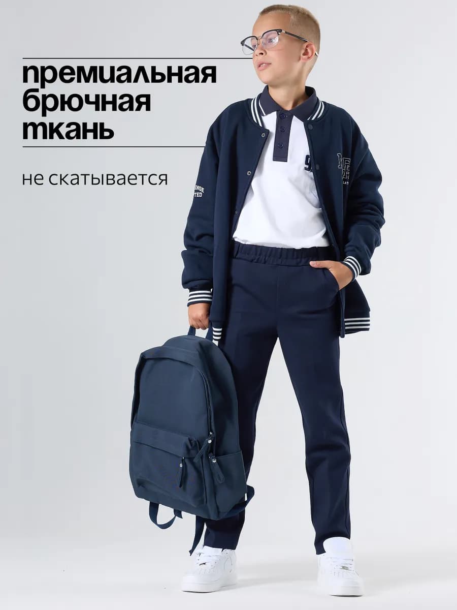 Брюки школьные для подростка классические на выпускной - фото 1