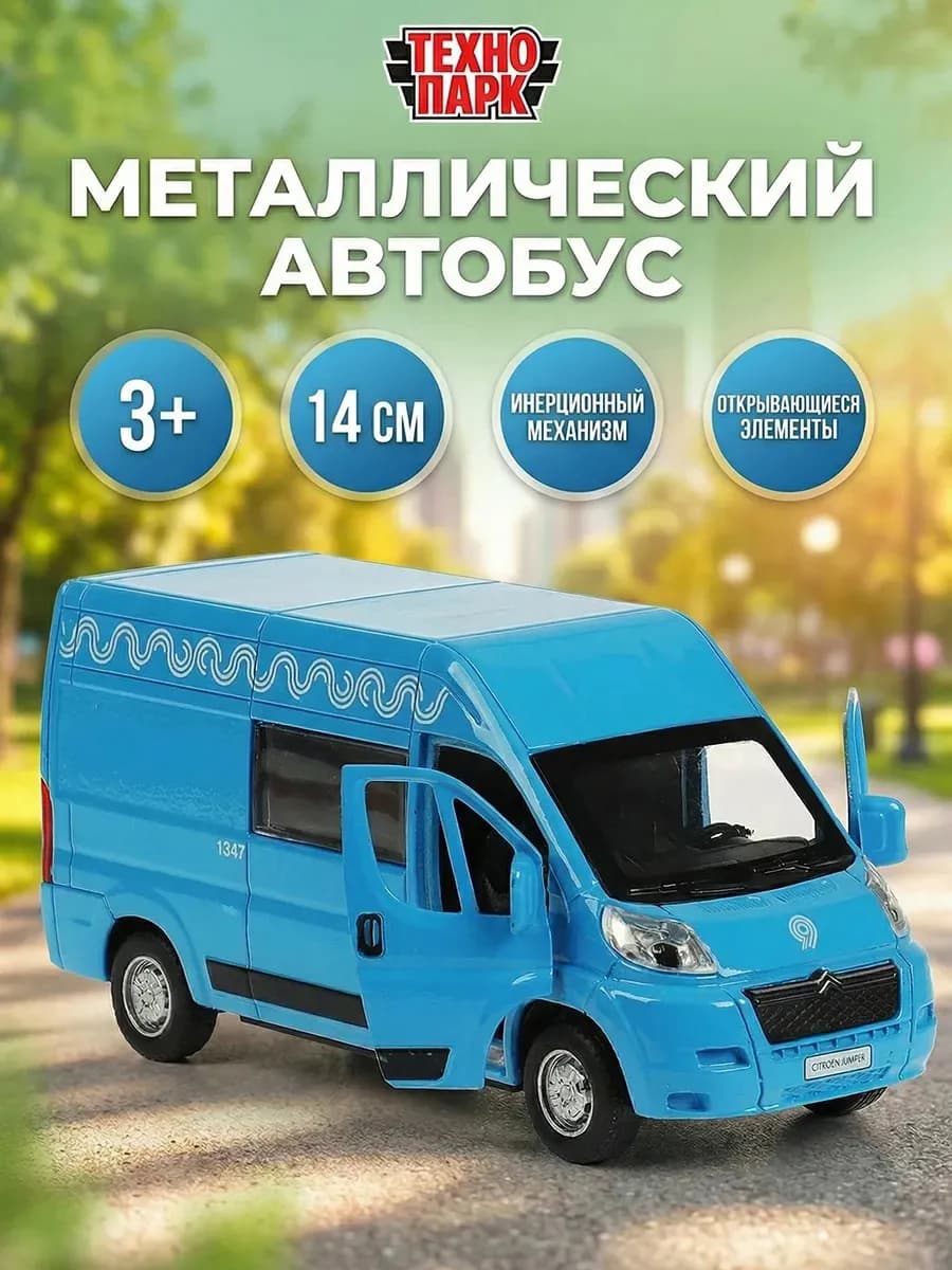 Машинка металлическая коллекционная инерционная для мальчика