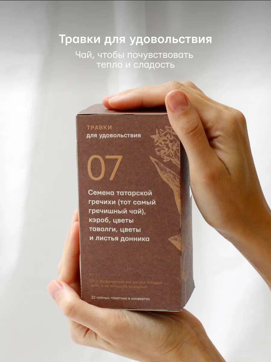 для удовольствия