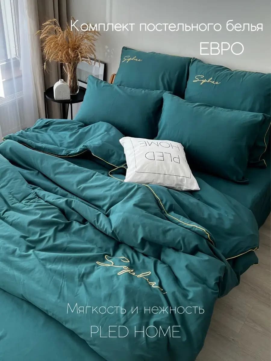 Постельное белье Евро