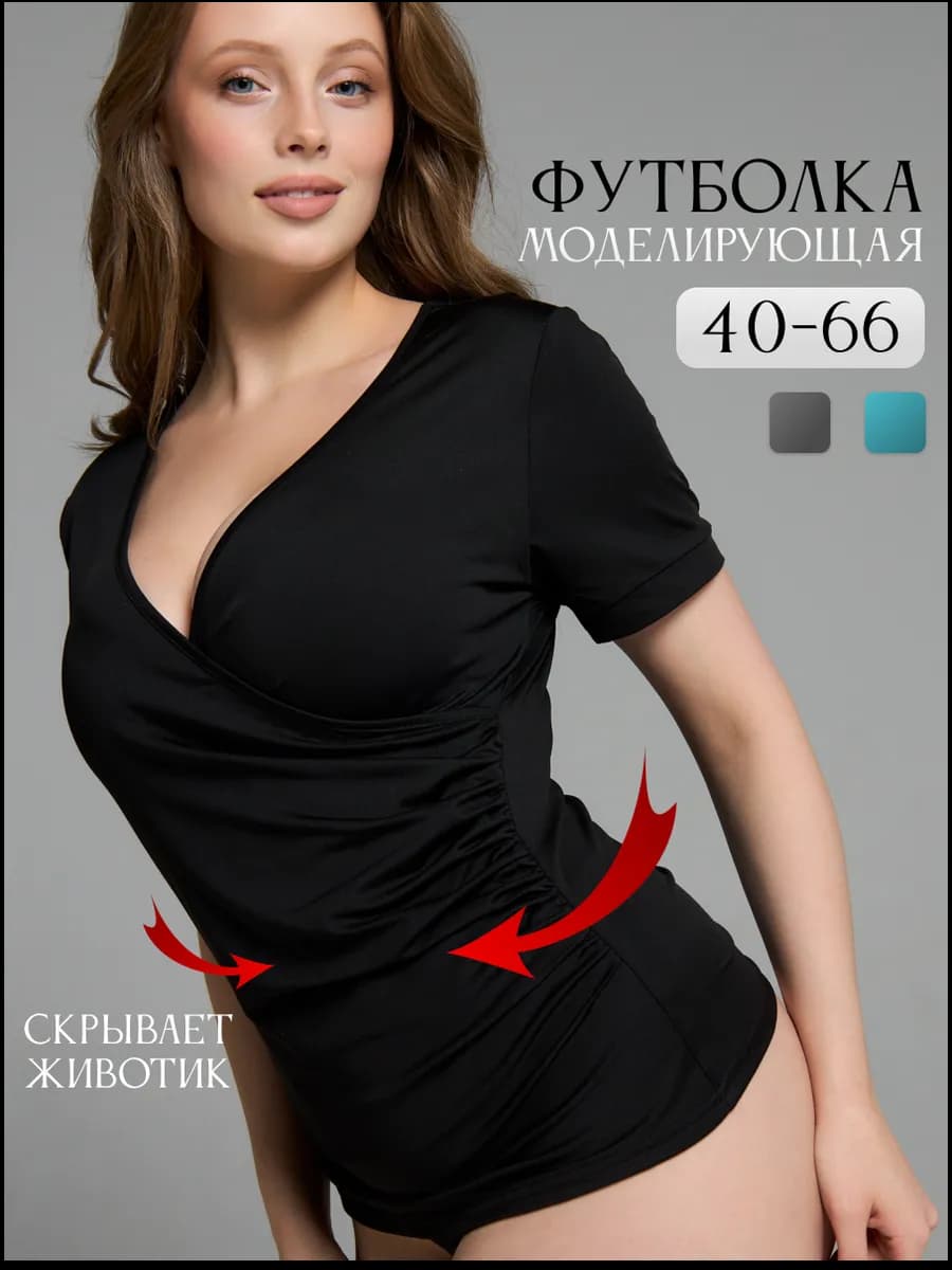 Однотонная базовая футболка с V вырезом