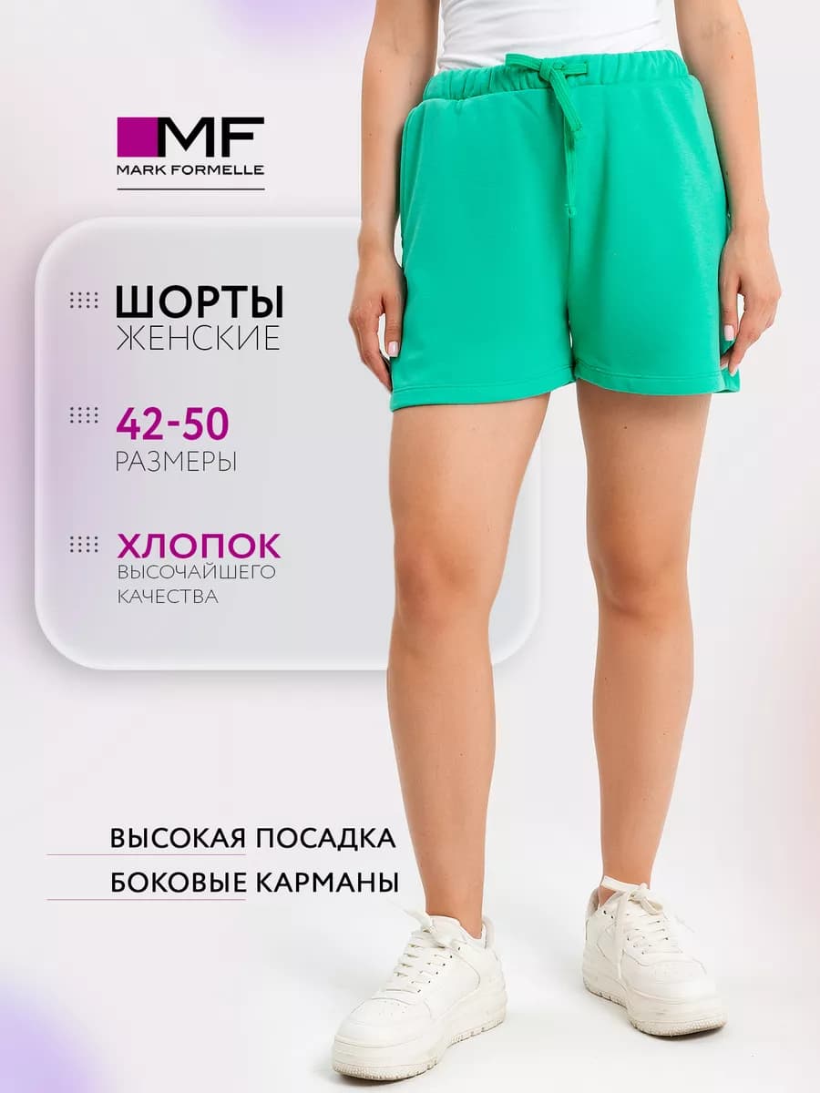 Шорты летние спортивные хлопок на резинке