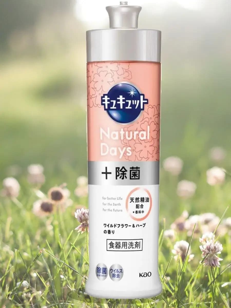 Гель для мытья посуды, аромат полевых цветов и трав 220мл