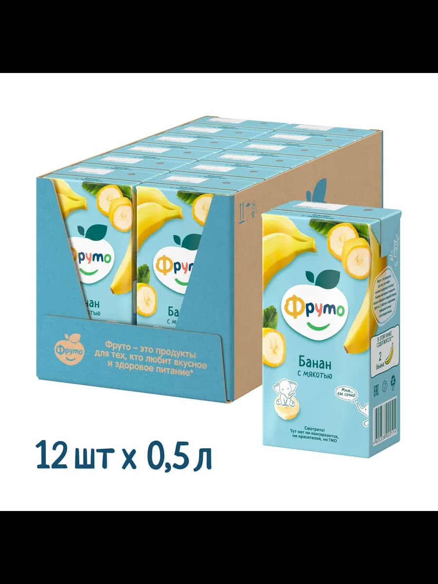 Нектар банановый с мякотью (12 шт по 0,5л)