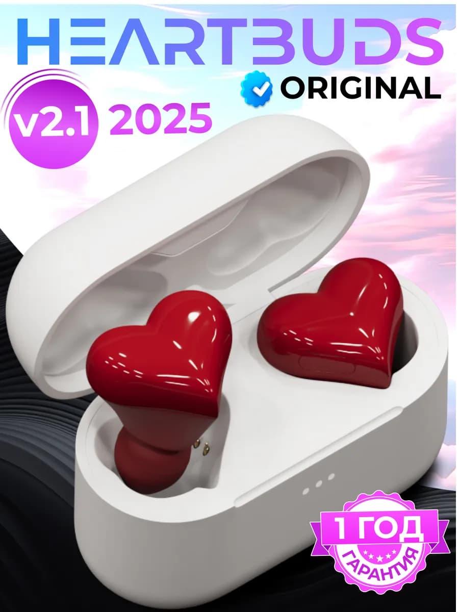 Беспроводные наушники сердце v2.1