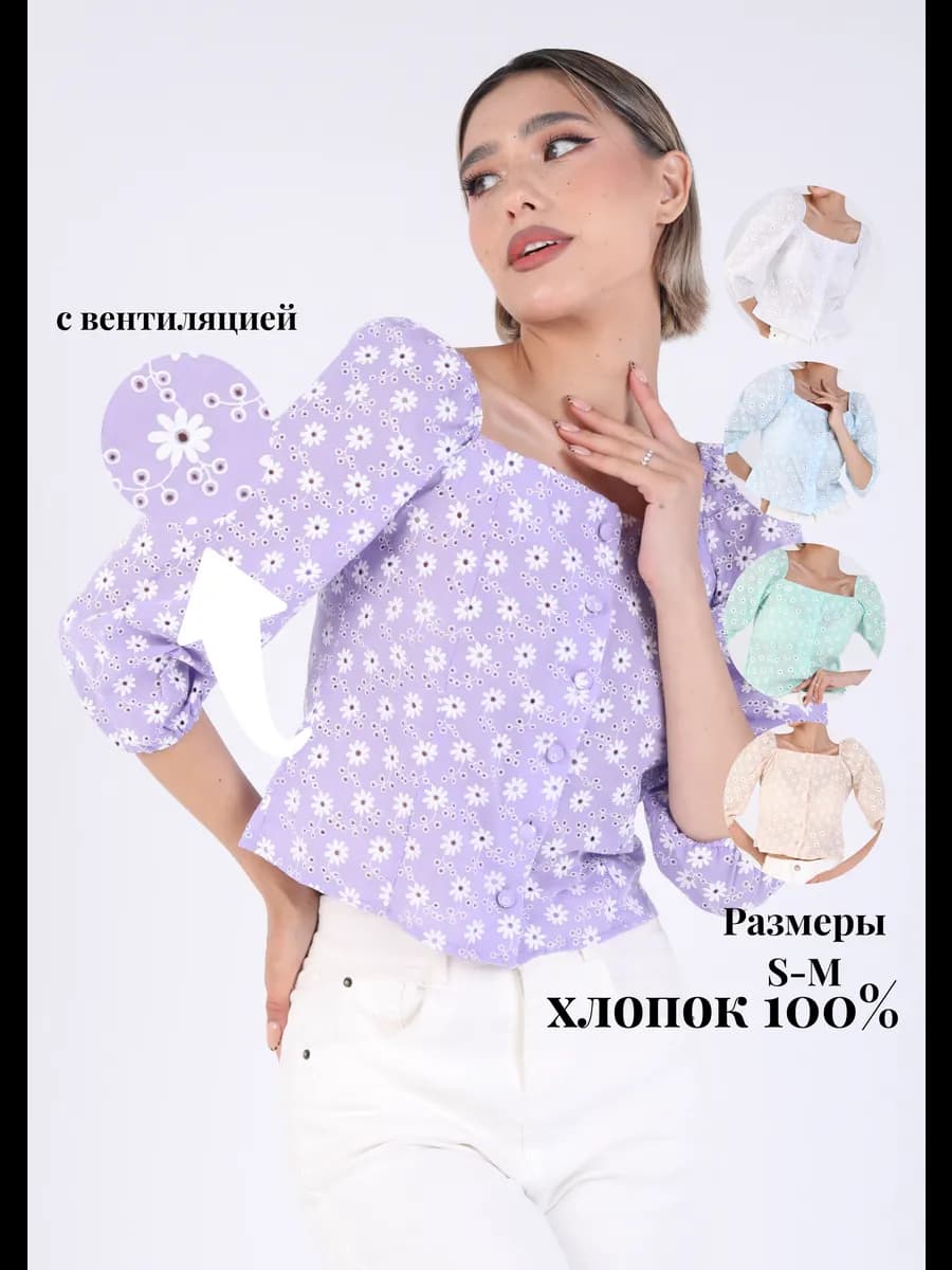 Укороченная летняя блузка