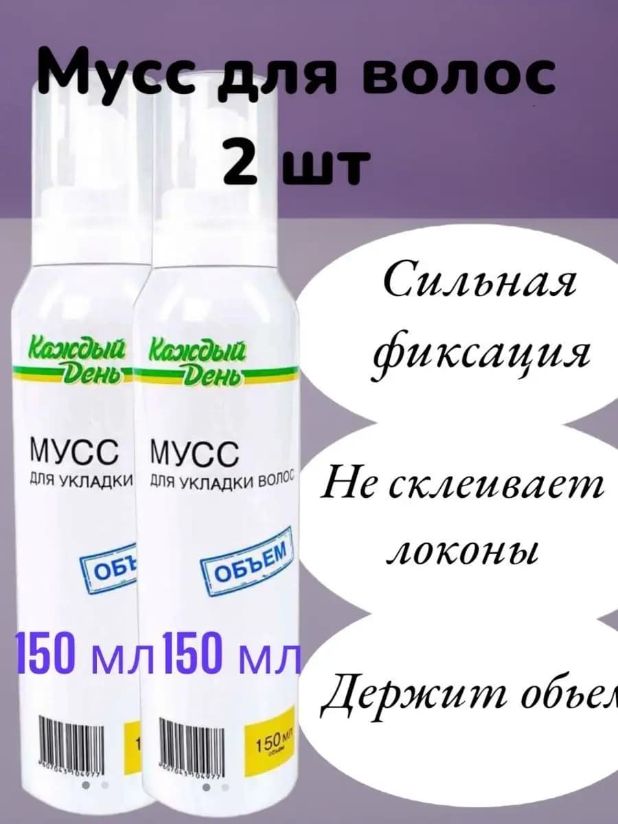 Мусс для волос