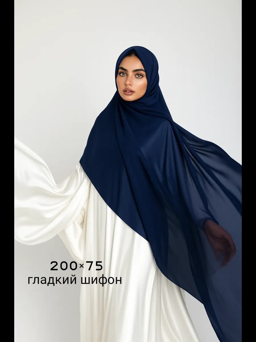 Платок палантин 200×75 см демисезонный шарф шейла