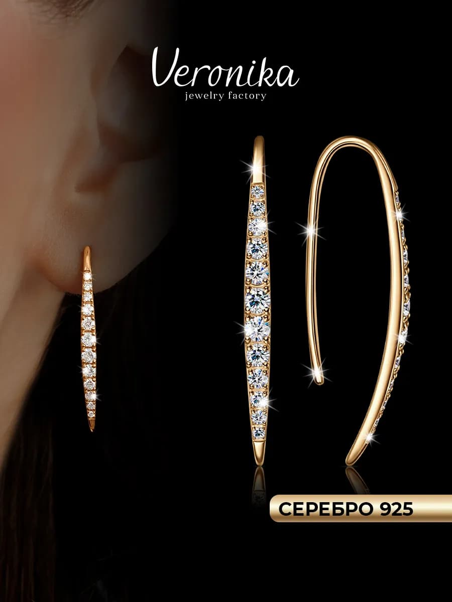 Серьги зажимы серебро 925 пробы дорожки фианитов