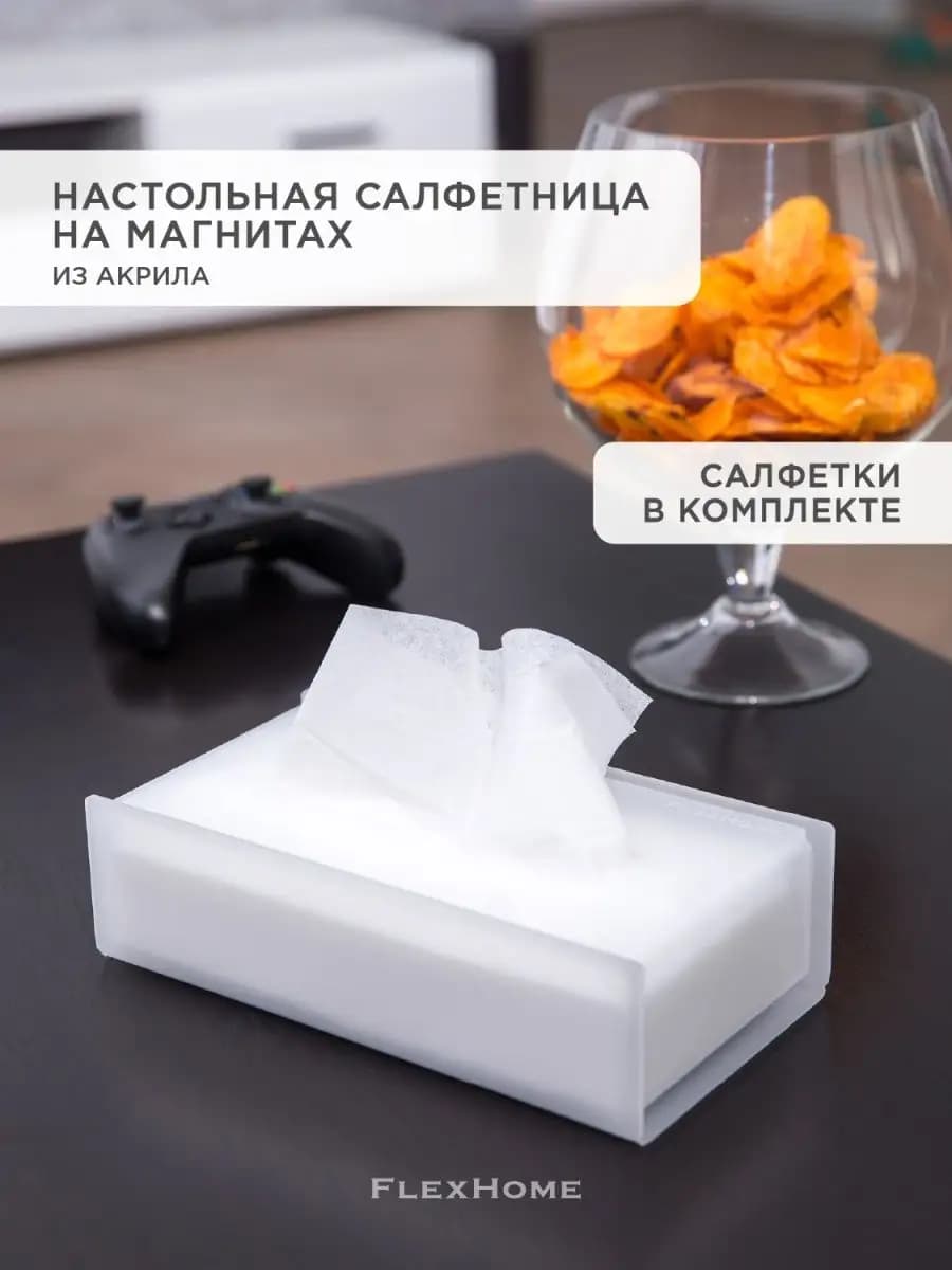 Салфетница на стол для кухни