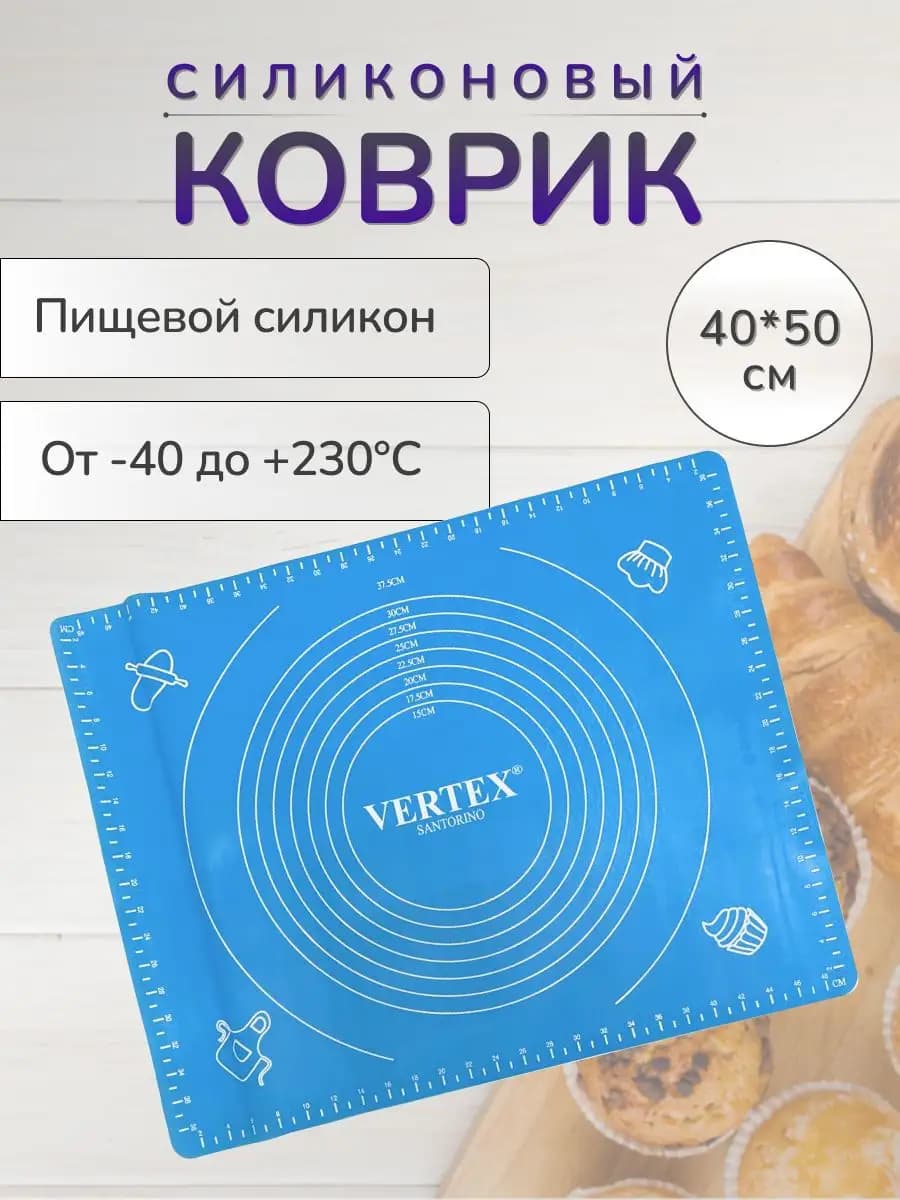 коврик для выпечки и раскатки