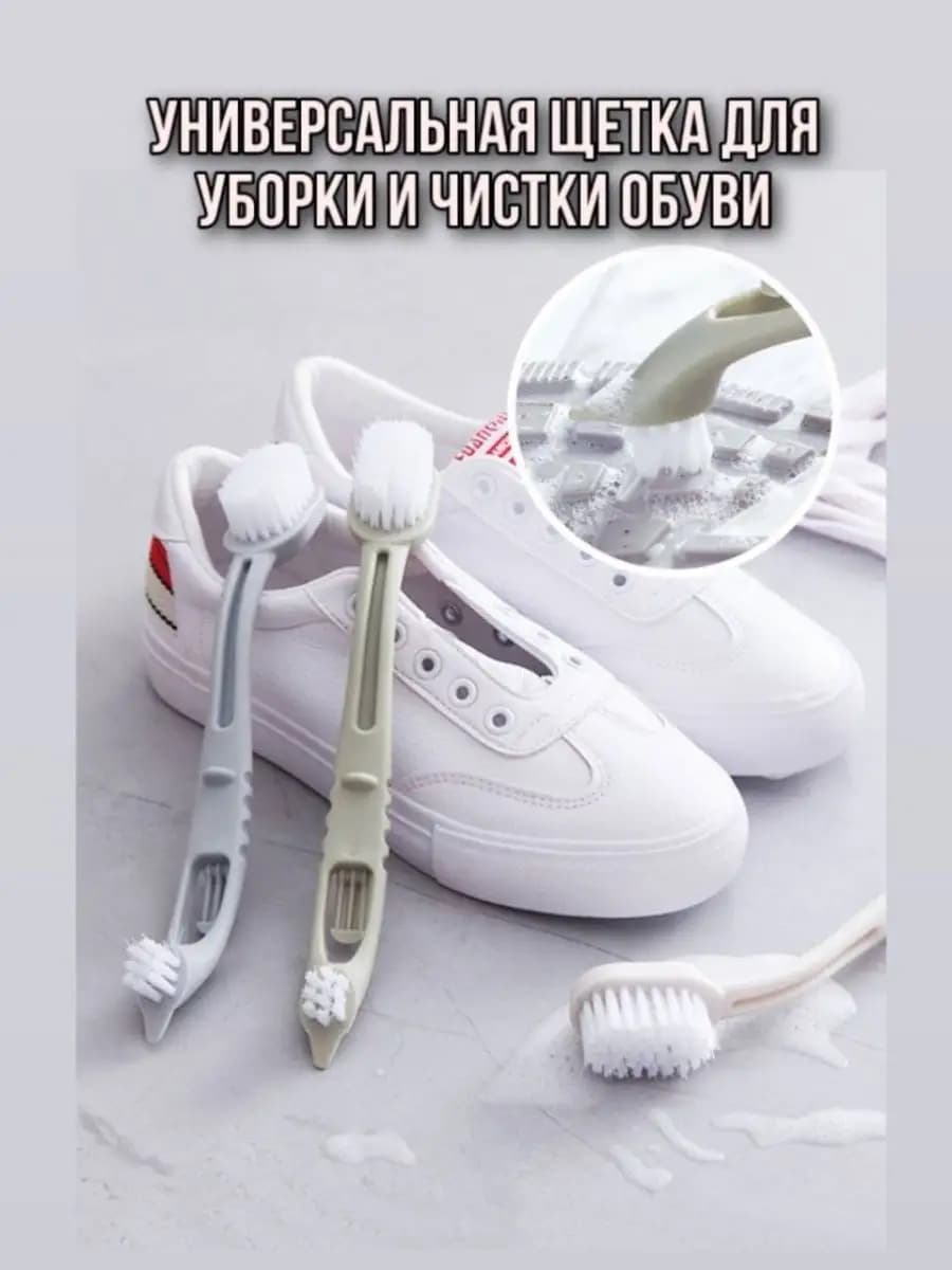 Щетка для уборки с длинной ручкой универсальная