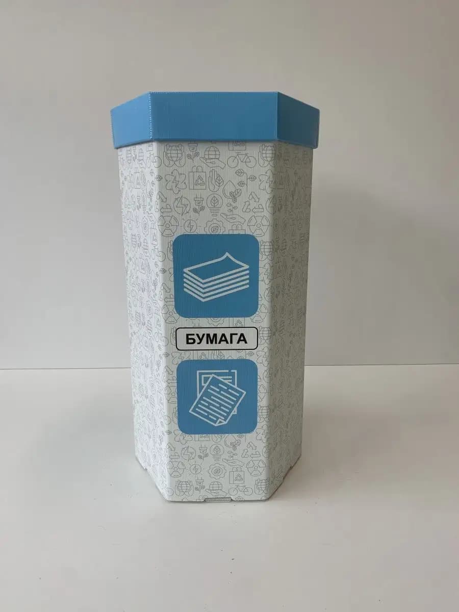 Урна для раздельного сбора мусора, контейнер для мусора