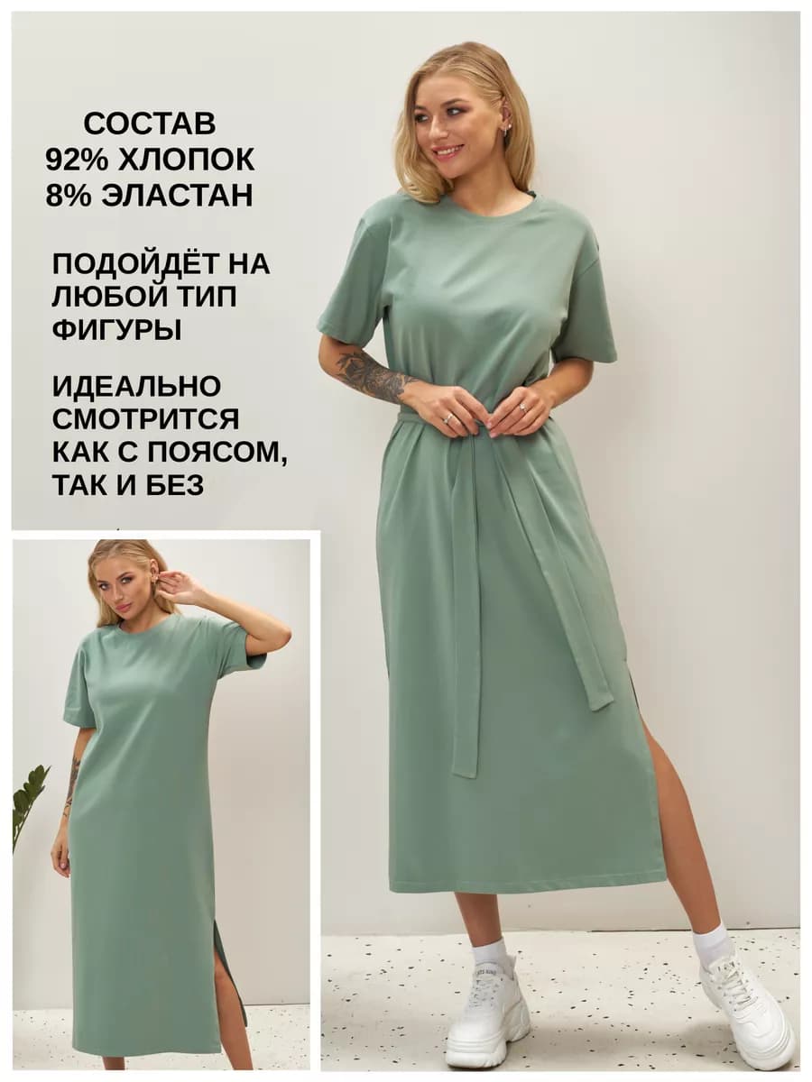 Платье футболка длинное летнее