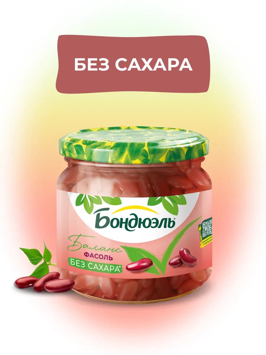 Бондюэль Фасоль красная без сахара 350 мл