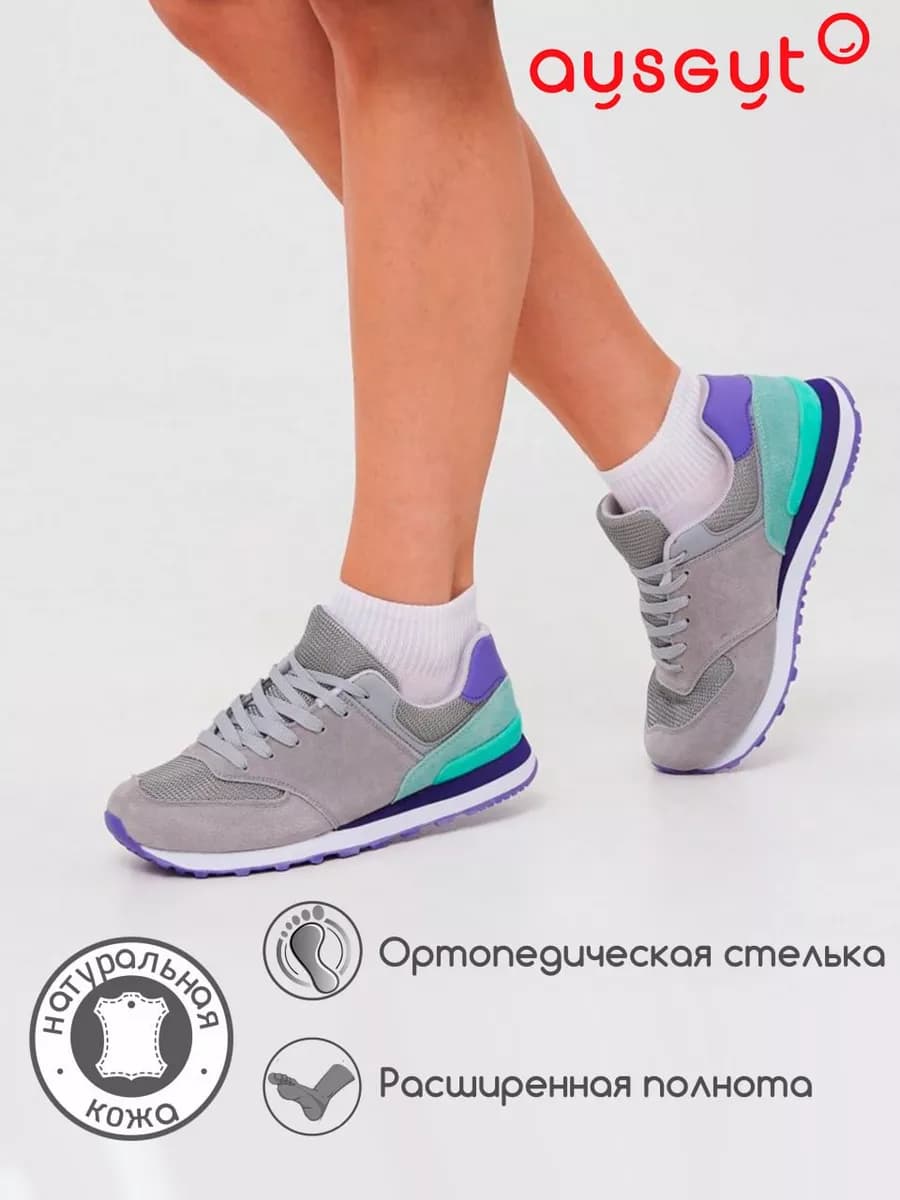 Кроссовки женские натуральная кожа