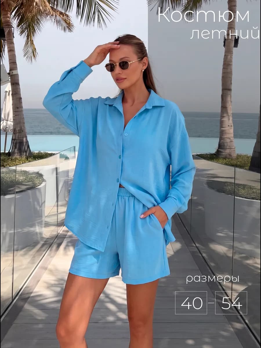 костюм летний с шортами и рубашкой