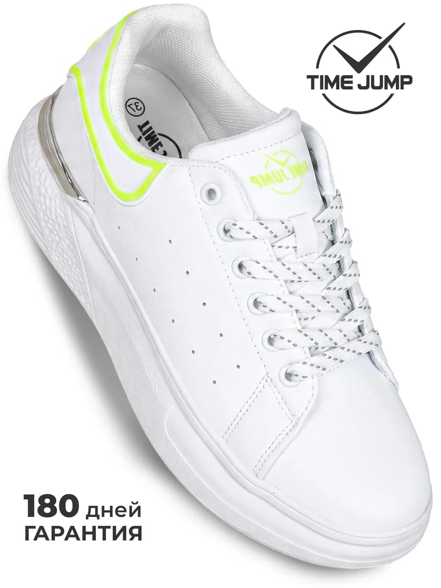 Кеды низкие белые на высокой платформе