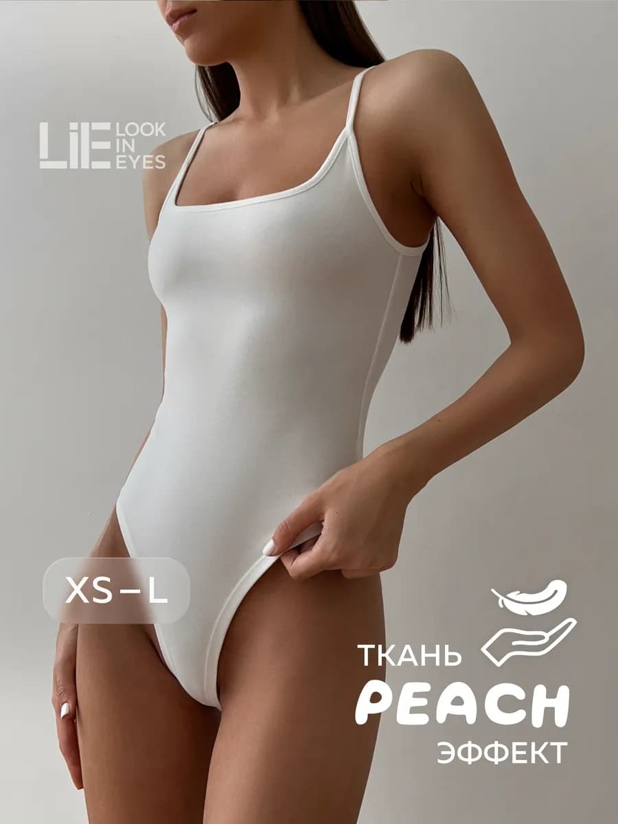 Боди топ на бретельках