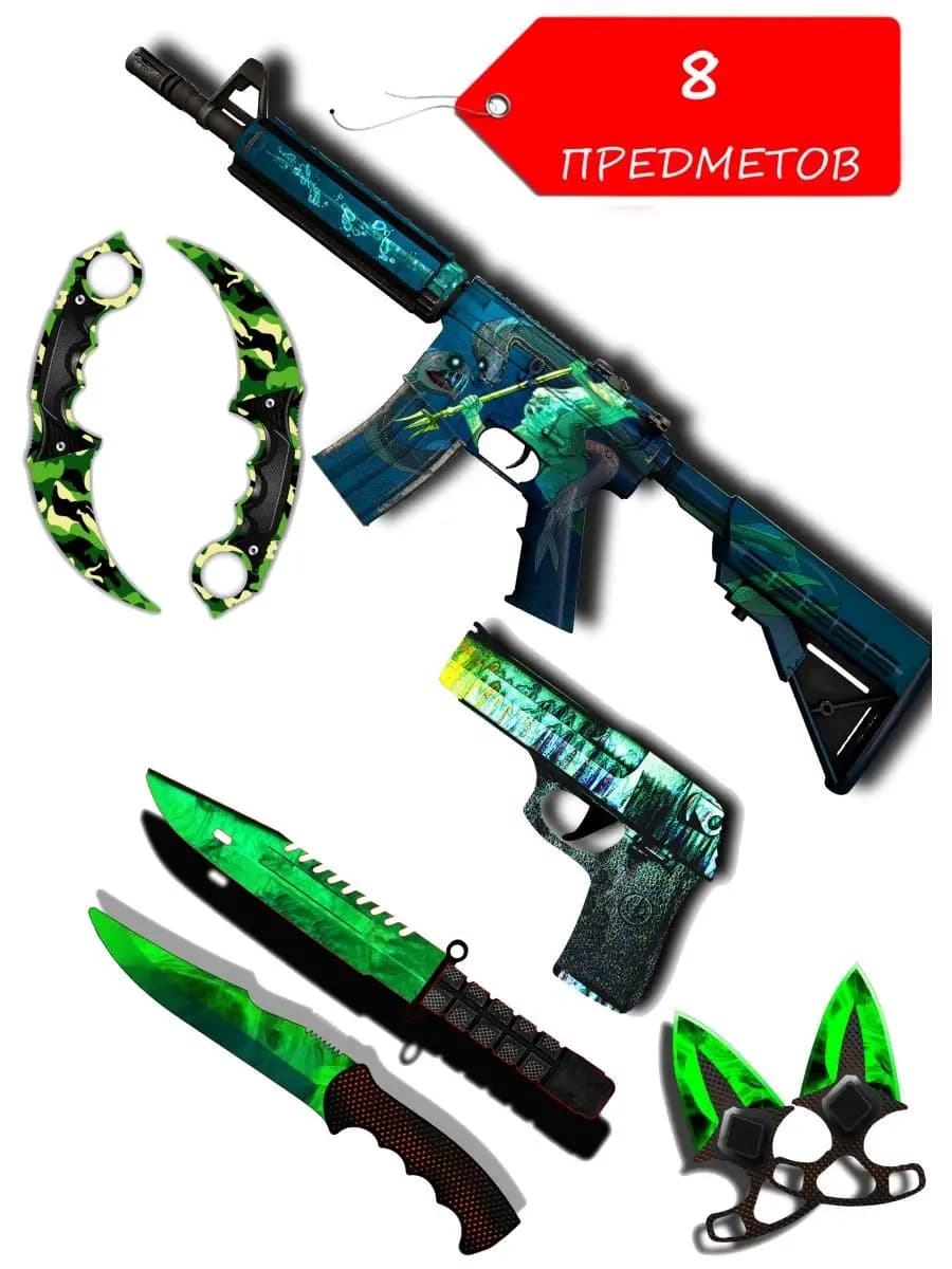 Набор кс го, автомат cs go,пистолет,нож бабочка, керамбит