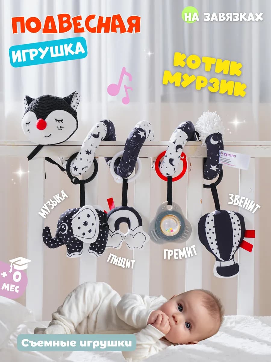 Развивающие игрушки для новорожденных малышей погремушка 0+