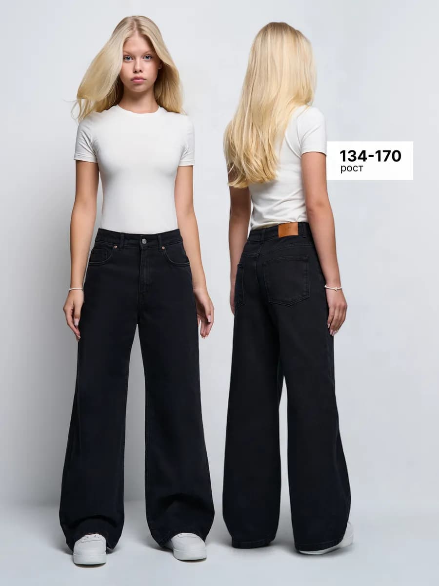 Джинсы палаццо широкие подростковые школьные