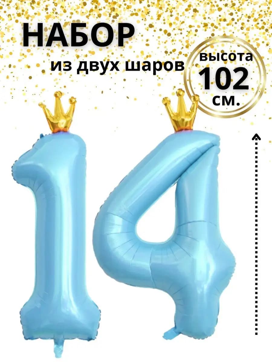 Набор воздушных шаров