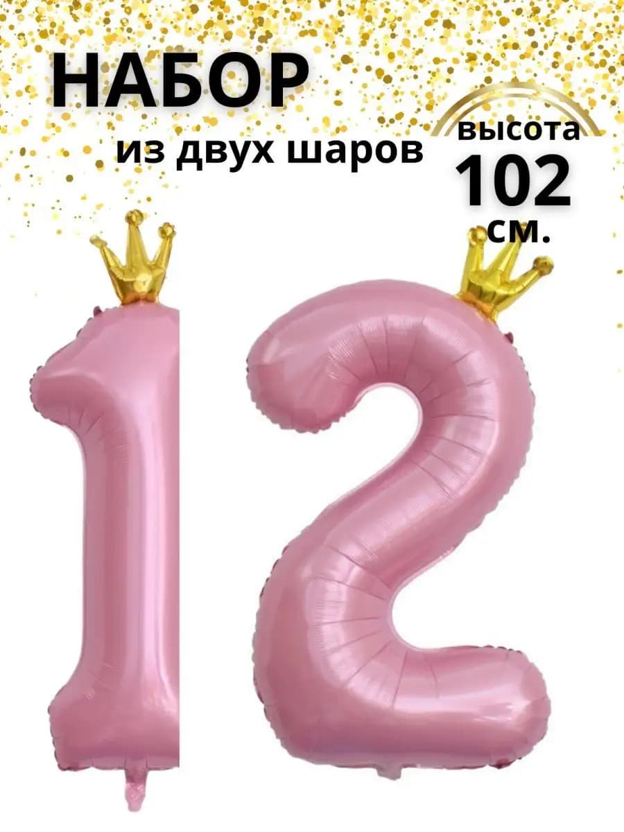 Набор воздушных шаров