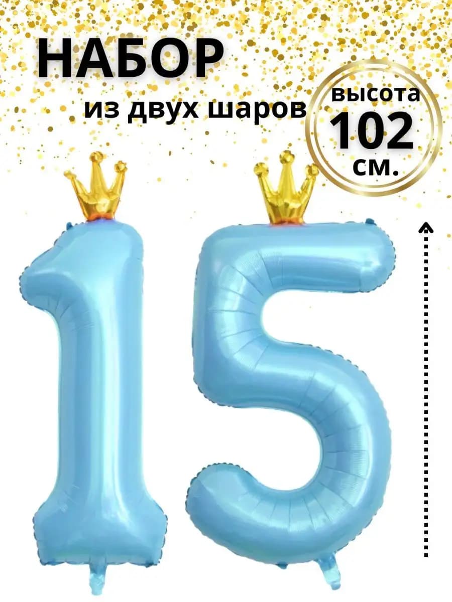 Набор воздушных шаров