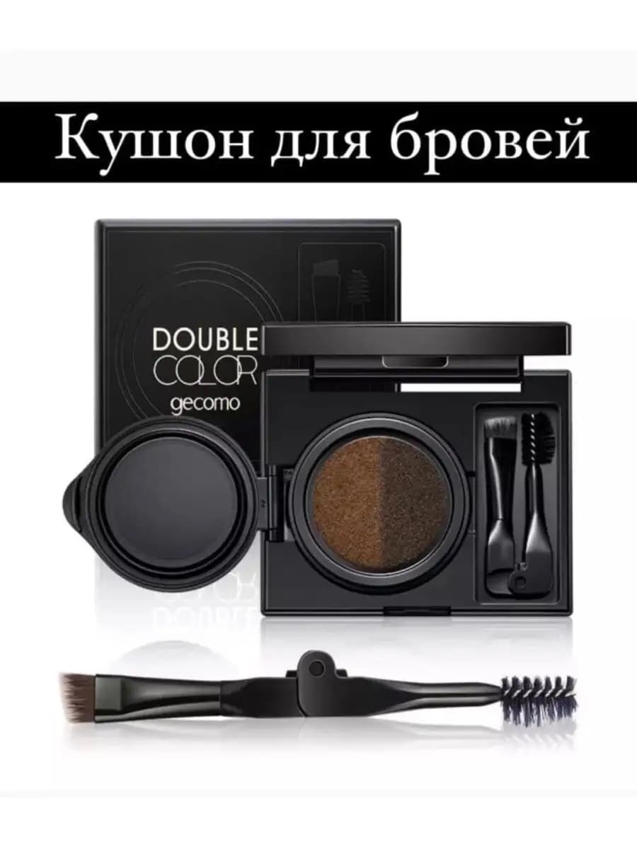 Кушон крем для моделирования и оформления бровей